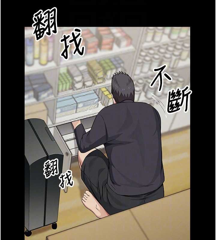 尸变家园:以身相许第37話-背叛妹妹的姐姐