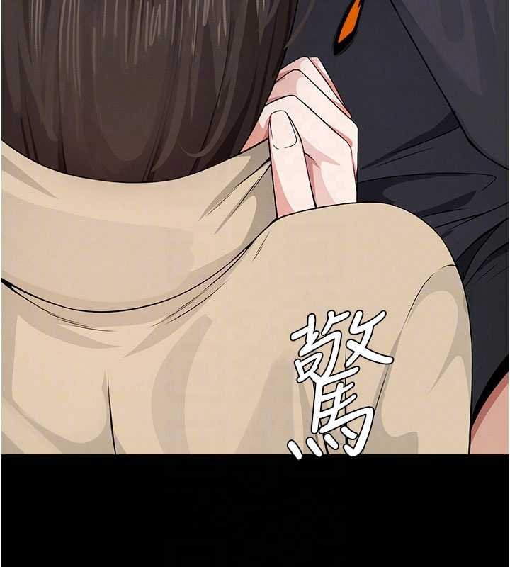 尸变家园:以身相许第37話-背叛妹妹的姐姐