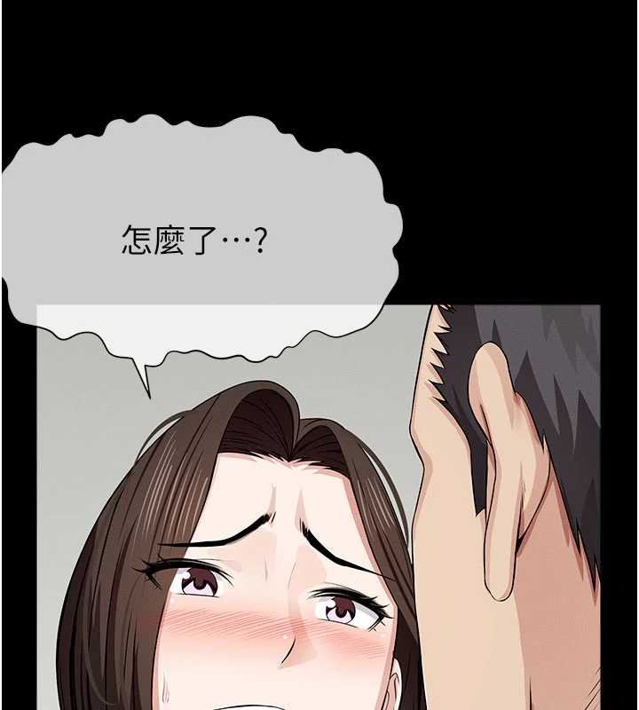 尸变家园:以身相许第37話-背叛妹妹的姐姐