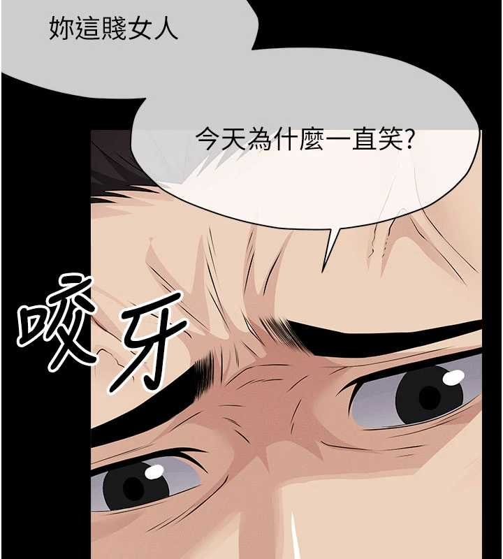 尸变家园:以身相许第37話-背叛妹妹的姐姐