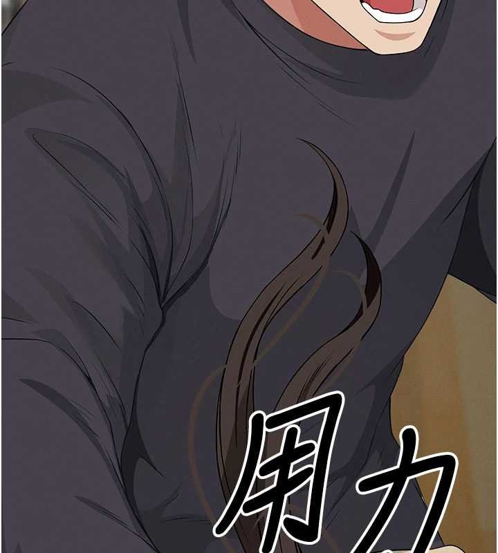 尸变家园:以身相许第37話-背叛妹妹的姐姐