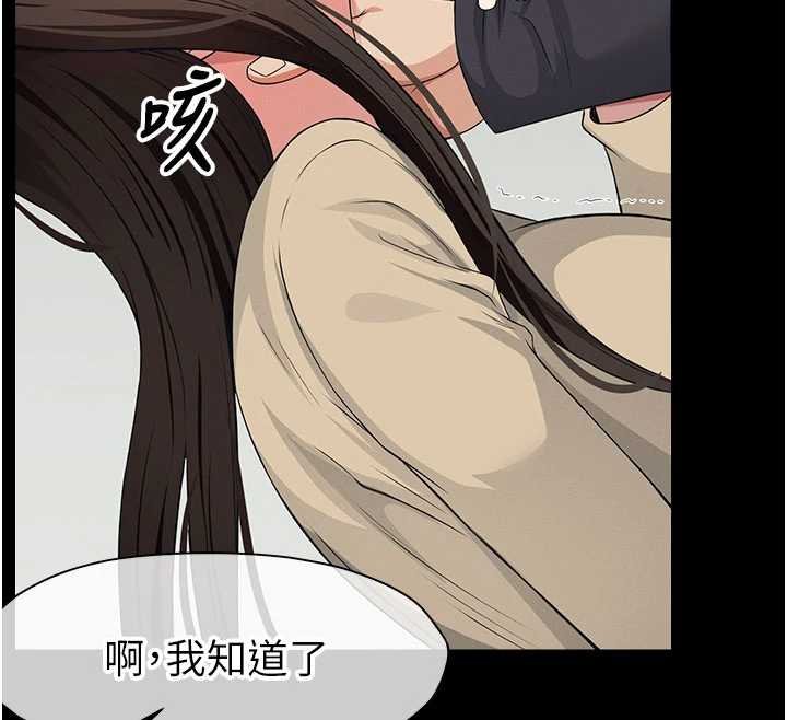 尸变家园:以身相许第37話-背叛妹妹的姐姐