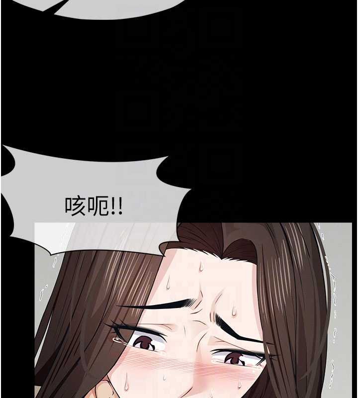 尸变家园:以身相许第37話-背叛妹妹的姐姐
