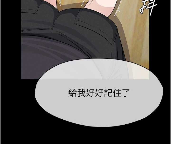 尸变家园:以身相许第37話-背叛妹妹的姐姐