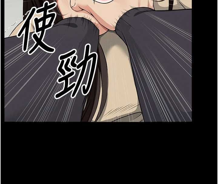 尸变家园:以身相许第37話-背叛妹妹的姐姐