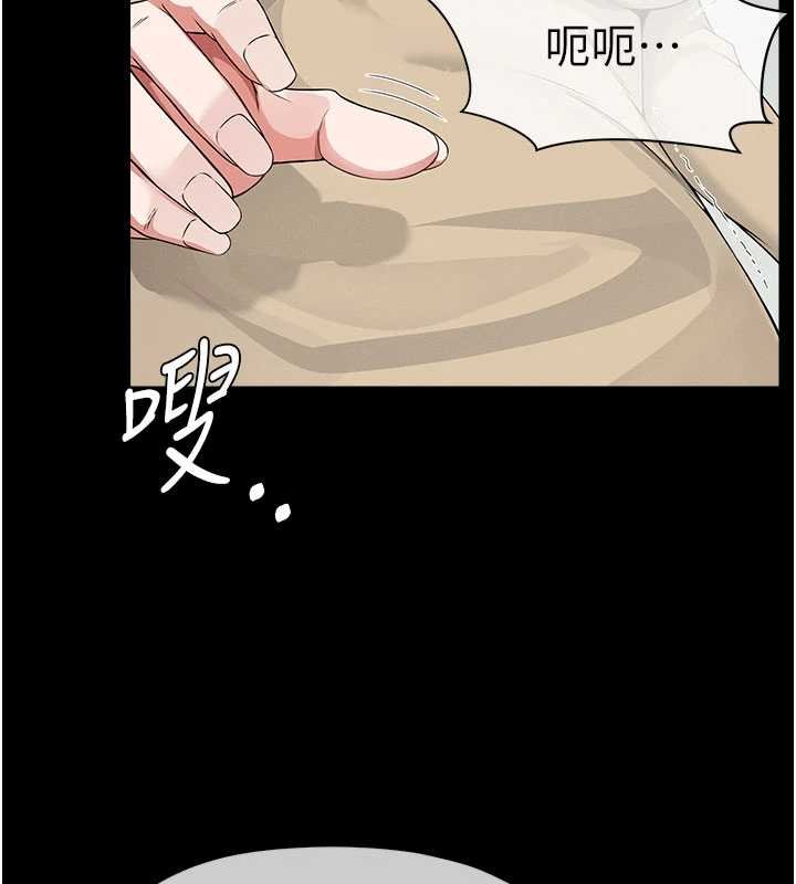 尸变家园:以身相许第37話-背叛妹妹的姐姐
