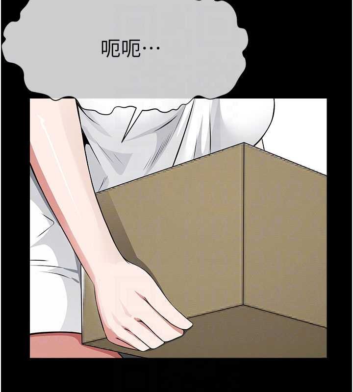 尸变家园:以身相许第37話-背叛妹妹的姐姐