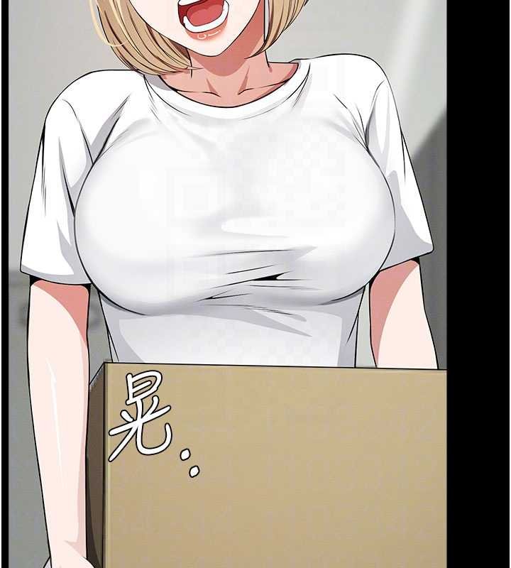 尸变家园:以身相许第37話-背叛妹妹的姐姐