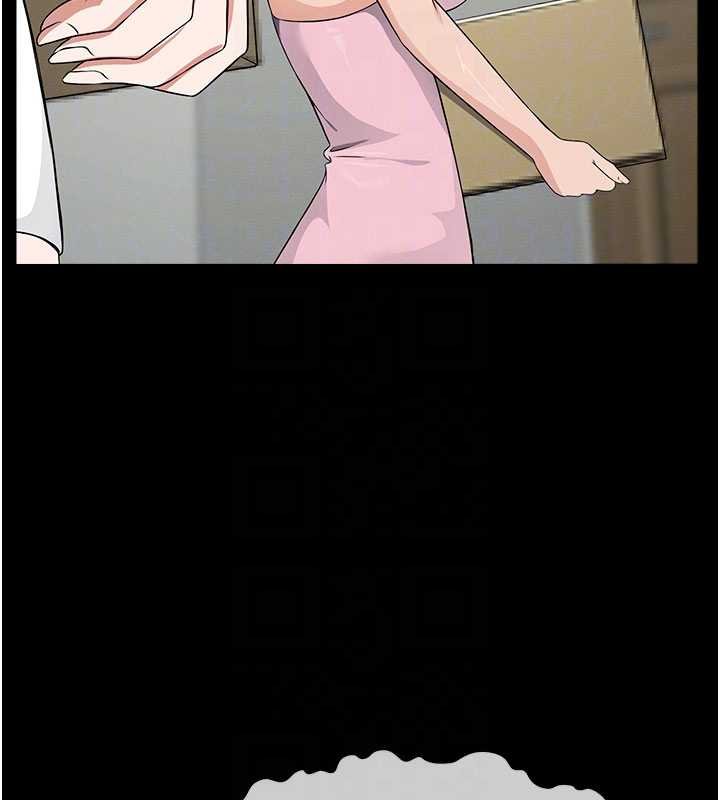 尸变家园:以身相许第37話-背叛妹妹的姐姐