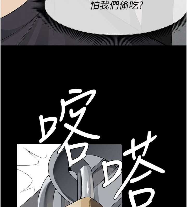 尸变家园:以身相许第37話-背叛妹妹的姐姐