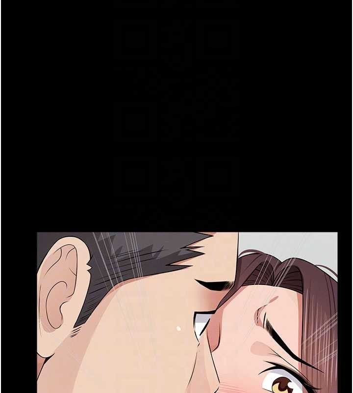 尸变家园:以身相许第37話-背叛妹妹的姐姐