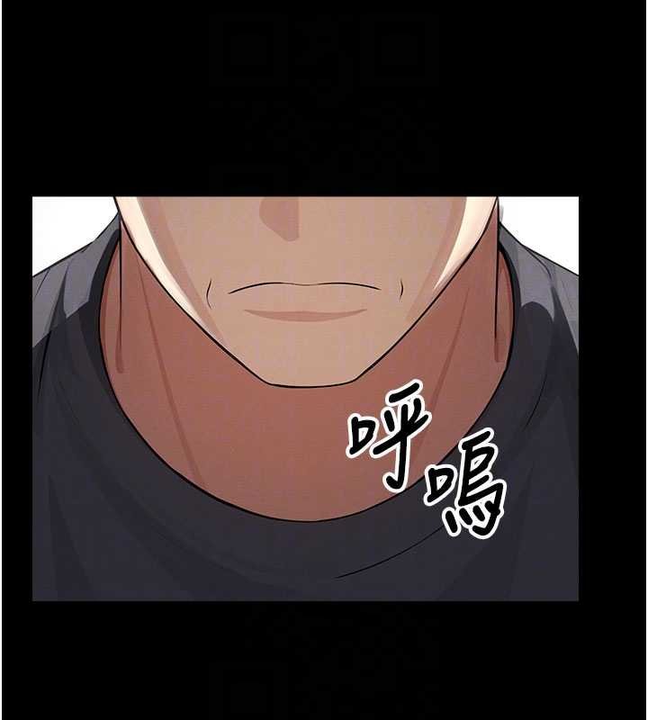 尸变家园:以身相许第37話-背叛妹妹的姐姐