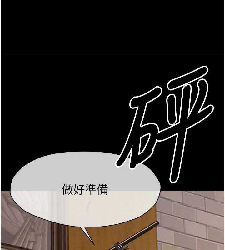 尸变家园:以身相许第37話-背叛妹妹的姐姐