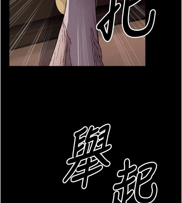 尸变家园:以身相许第37話-背叛妹妹的姐姐