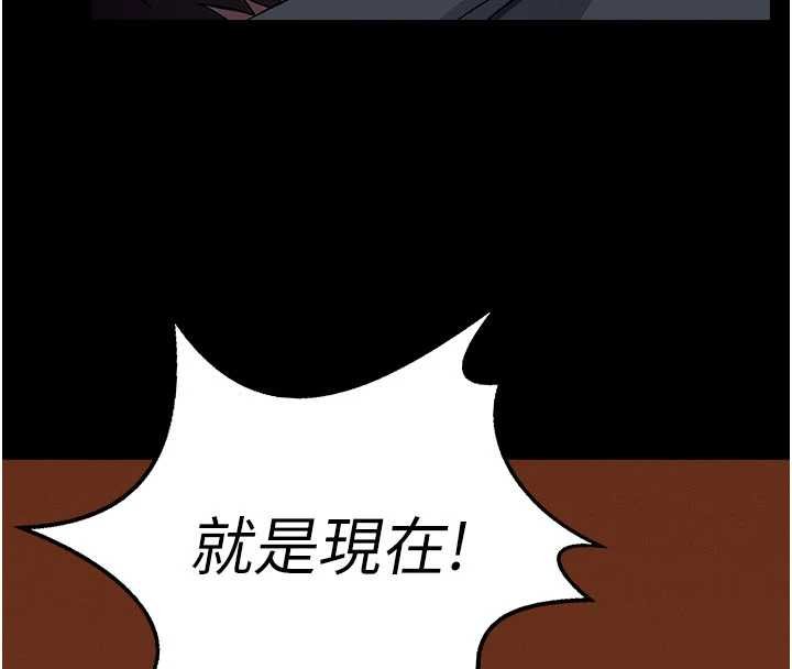 尸变家园:以身相许第37話-背叛妹妹的姐姐