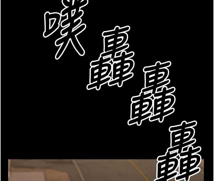 尸变家园:以身相许第37話-背叛妹妹的姐姐