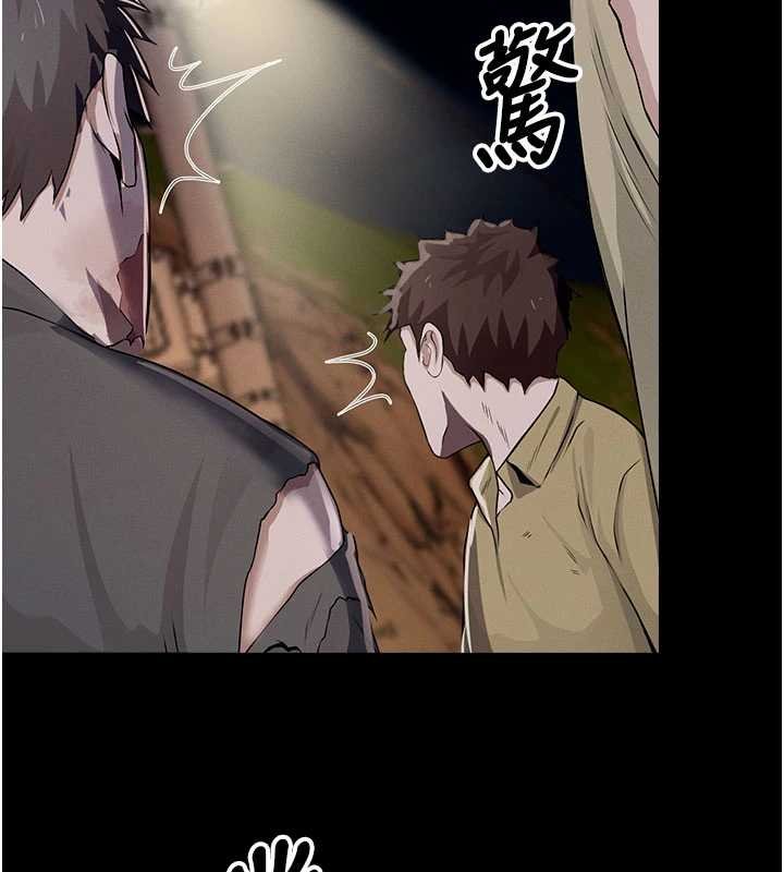 尸变家园:以身相许第37話-背叛妹妹的姐姐