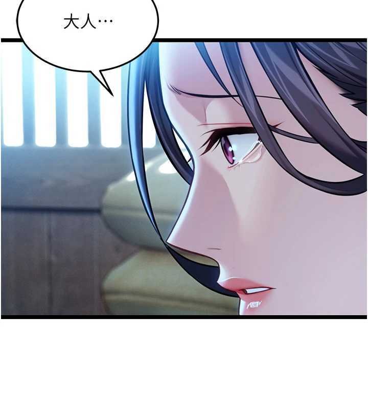 命运:贞洁慾女最終話-跨越時空，比翼雙飛