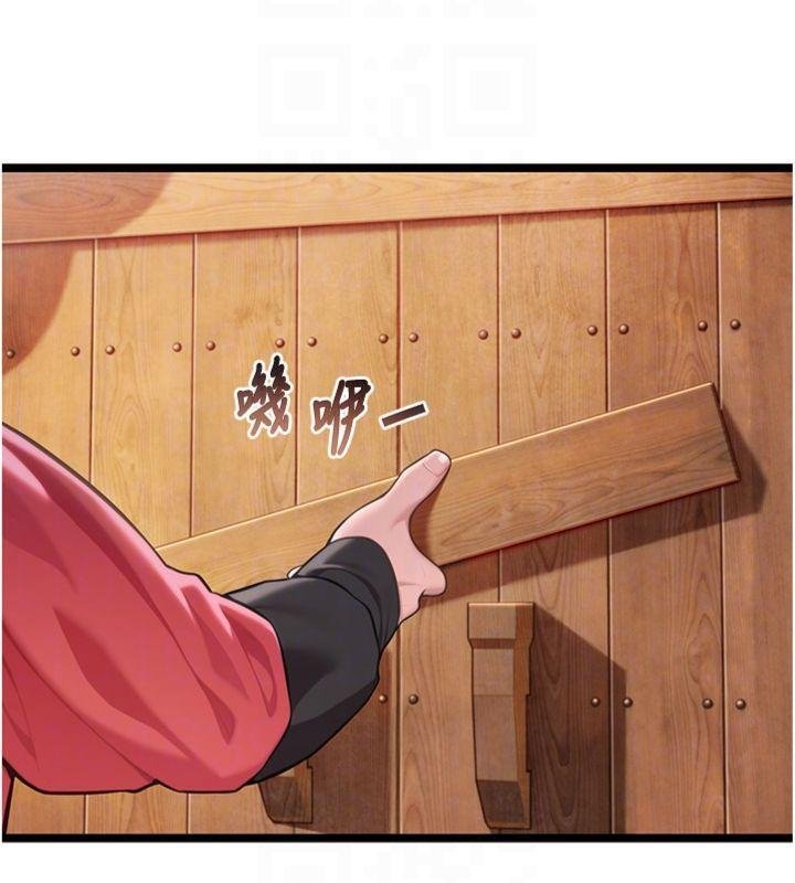 命运:贞洁慾女最終話-跨越時空，比翼雙飛