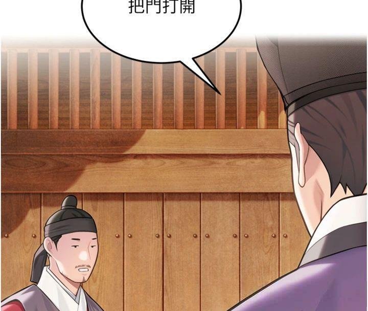 命运:贞洁慾女最終話-跨越時空，比翼雙飛