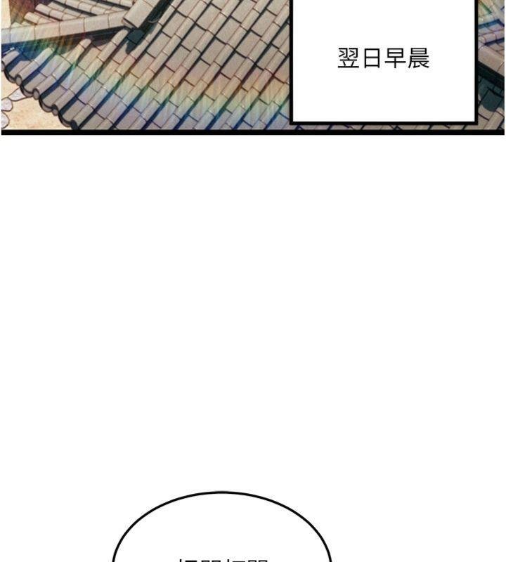 命运:贞洁慾女最終話-跨越時空，比翼雙飛