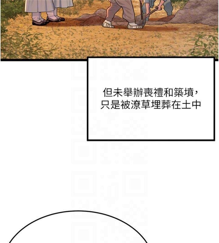 命运:贞洁慾女最終話-跨越時空，比翼雙飛