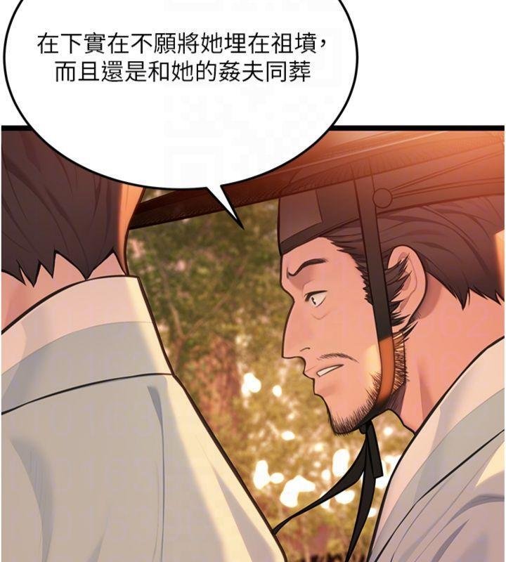 命运:贞洁慾女最終話-跨越時空，比翼雙飛