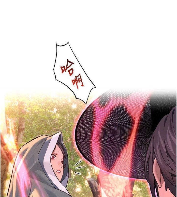 命运:贞洁慾女最終話-跨越時空，比翼雙飛