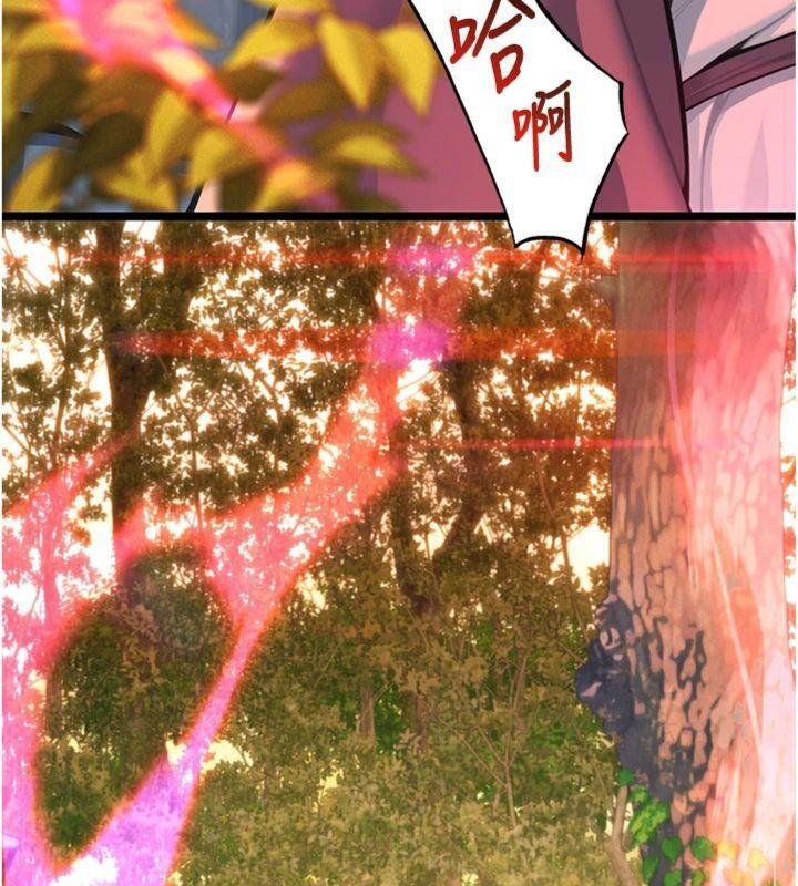 命运:贞洁慾女最終話-跨越時空，比翼雙飛