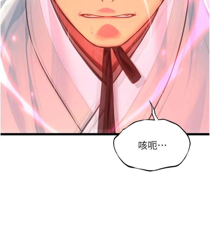 命运:贞洁慾女最終話-跨越時空，比翼雙飛