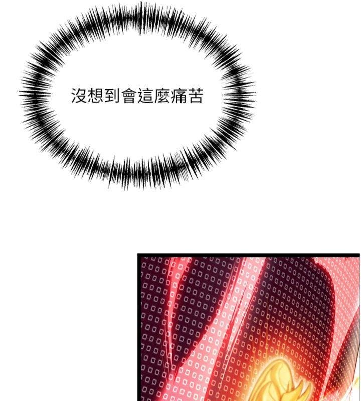 命运:贞洁慾女最終話-跨越時空，比翼雙飛