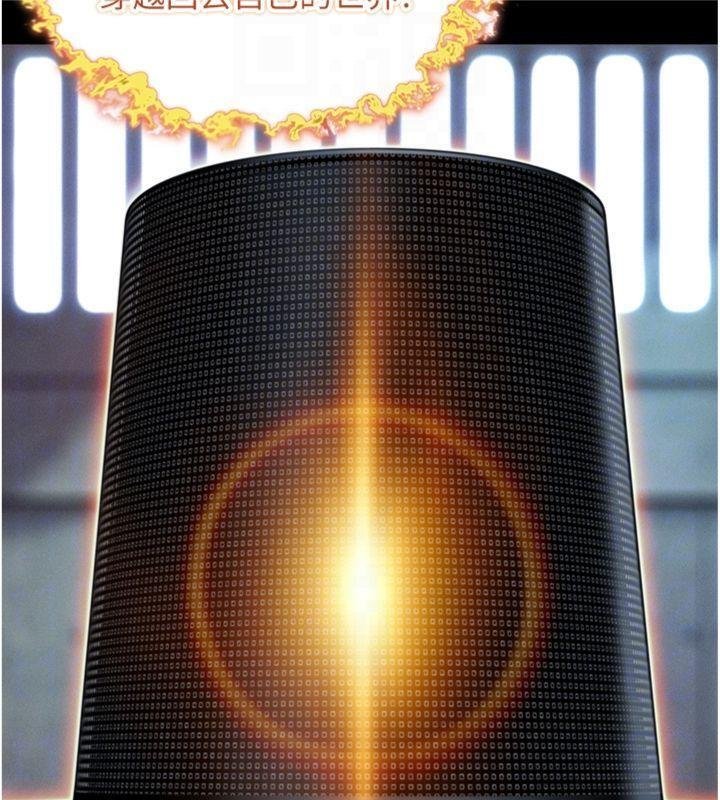 命运:贞洁慾女最終話-跨越時空，比翼雙飛