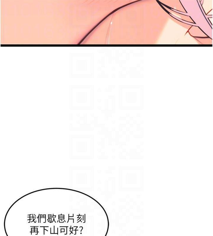 命运:贞洁慾女最終話-跨越時空，比翼雙飛