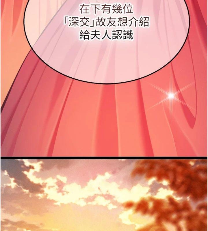 命运:贞洁慾女最終話-跨越時空，比翼雙飛