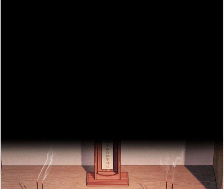 命运:贞洁慾女最終話-跨越時空，比翼雙飛