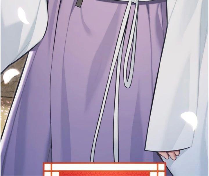 命运:贞洁慾女最終話-跨越時空，比翼雙飛