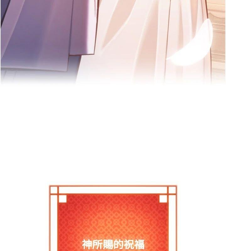 命运:贞洁慾女最終話-跨越時空，比翼雙飛