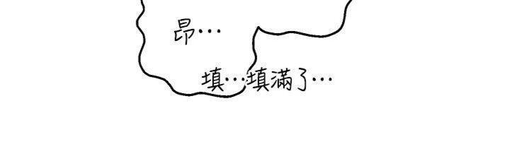 校园禁播角落第29話-狼師與女學生活春宮