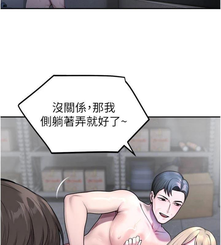 校园禁播角落第29話-狼師與女學生活春宮