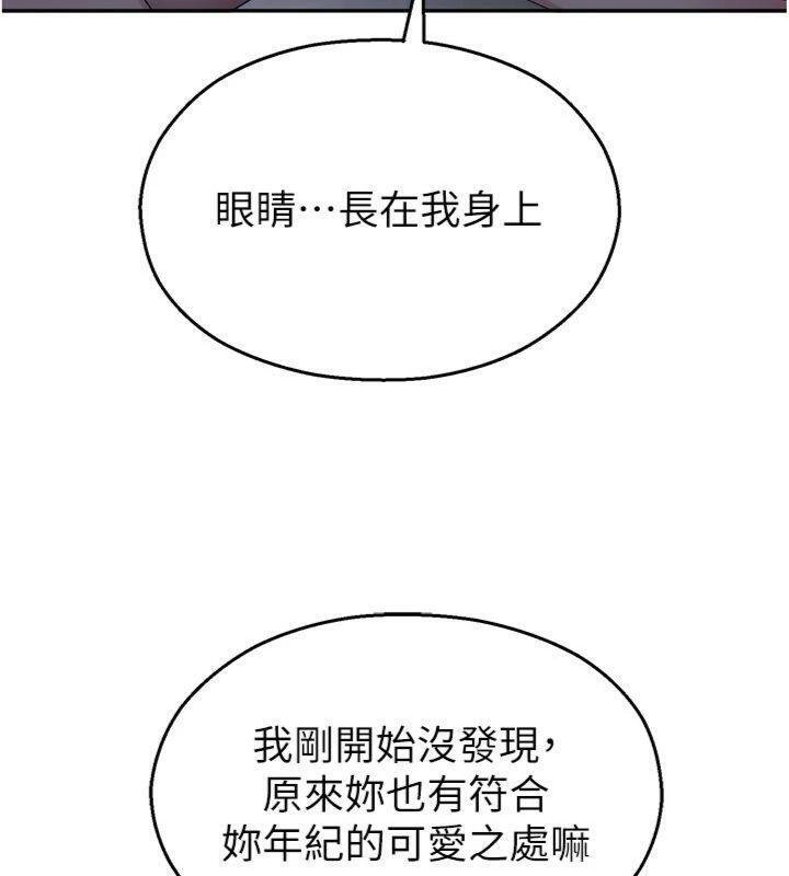 校园禁播角落第29話-狼師與女學生活春宮