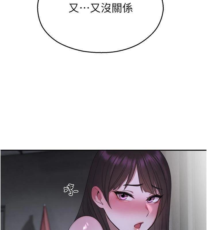 校园禁播角落第29話-狼師與女學生活春宮