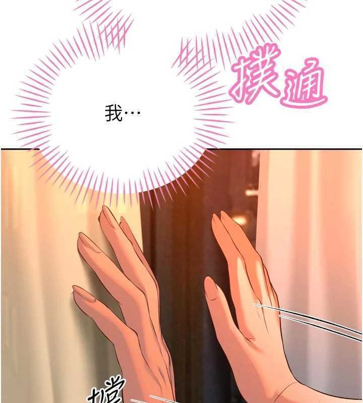 暴君会长的娇媳们第32話-爸的性寵物&hearts;