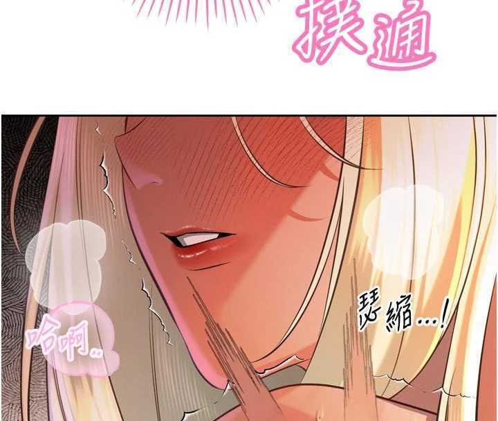 暴君会长的娇媳们第32話-爸的性寵物&hearts;