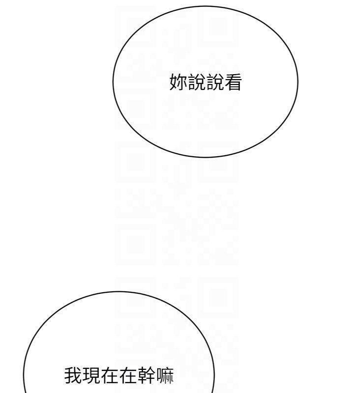 暴君会长的娇媳们第32話-爸的性寵物&hearts;