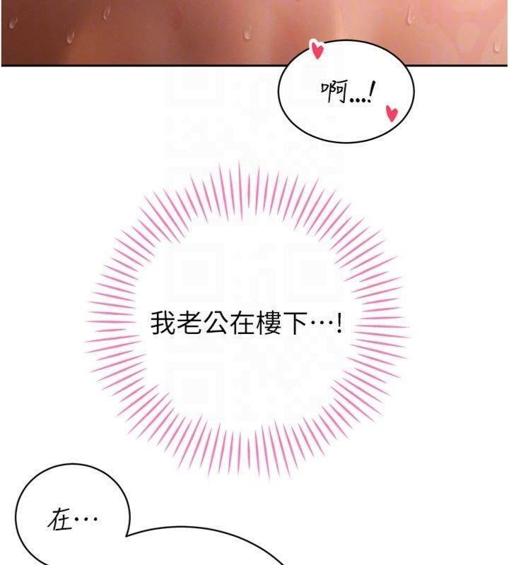 暴君会长的娇媳们第32話-爸的性寵物&hearts;