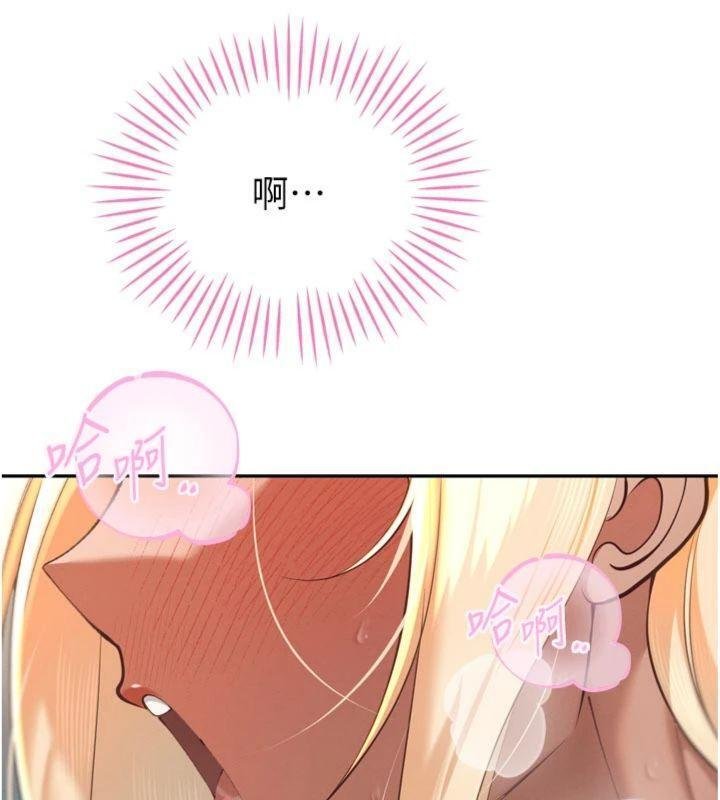 暴君会长的娇媳们第32話-爸的性寵物&hearts;