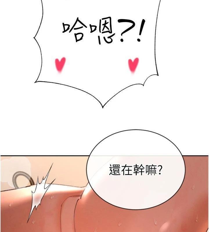 暴君会长的娇媳们第32話-爸的性寵物&hearts;