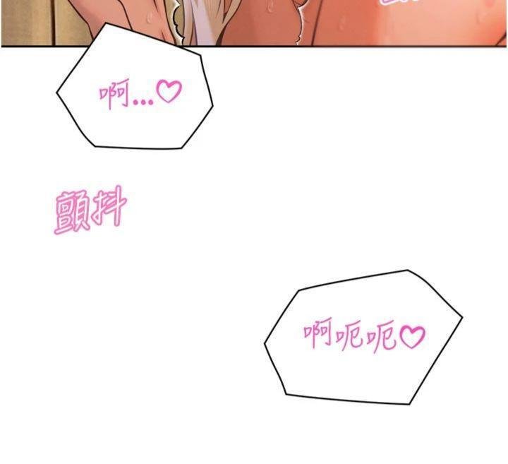 暴君会长的娇媳们第32話-爸的性寵物&hearts;