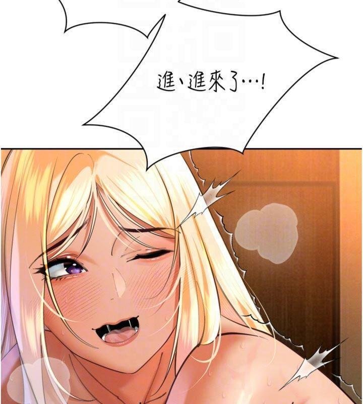 暴君会长的娇媳们第32話-爸的性寵物&hearts;