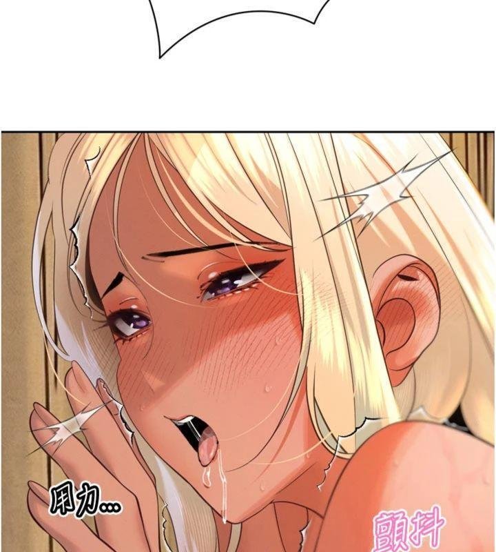 暴君会长的娇媳们第32話-爸的性寵物&hearts;